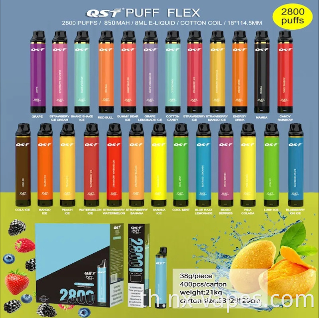 QST puff Flex 2800 1